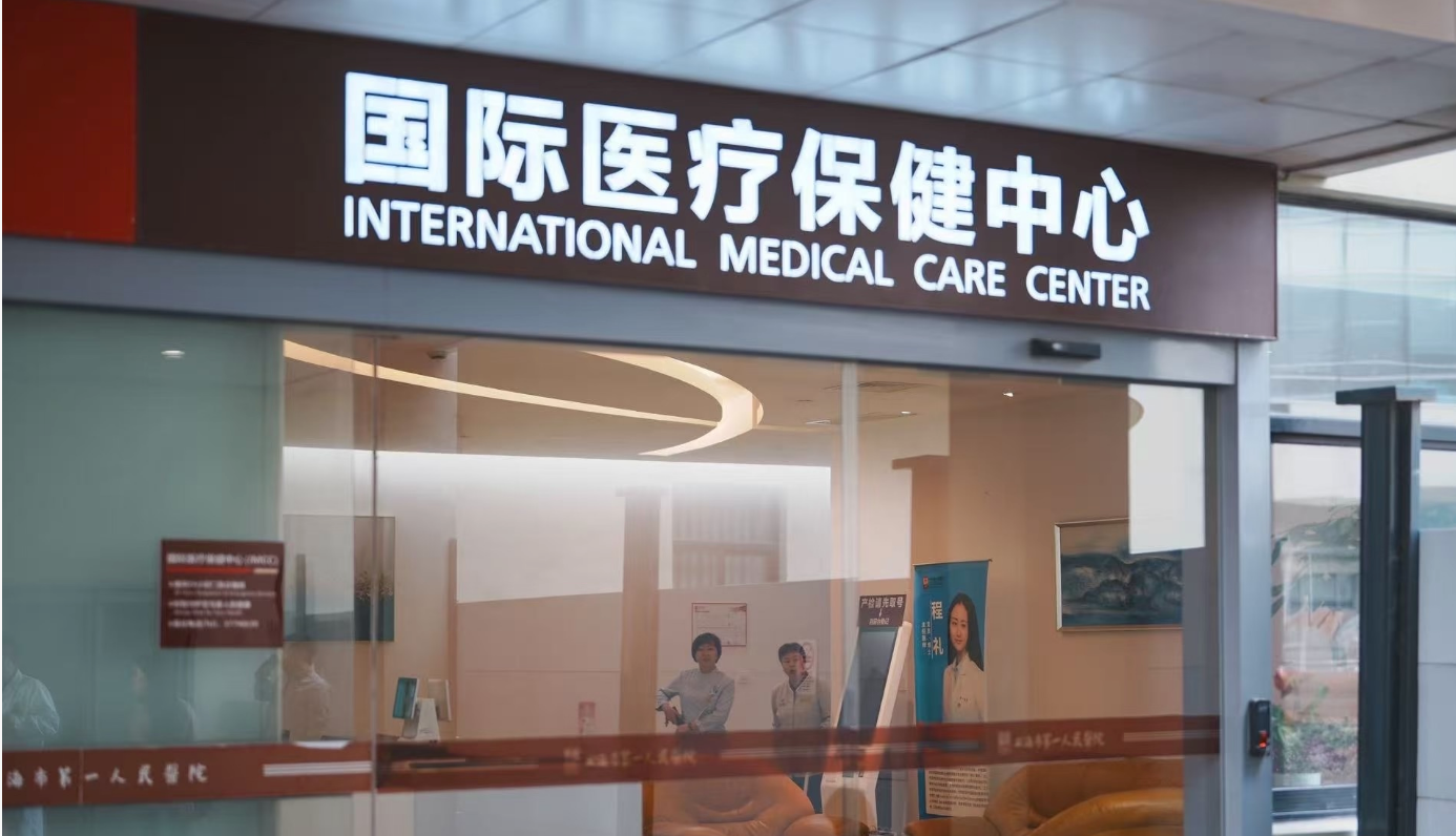 Health checkup add-on service at an international medical checkup center in China